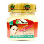 Multani (Natural) – 100g